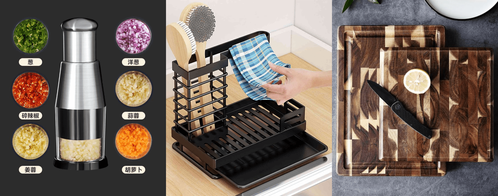 Kitchen Essentials